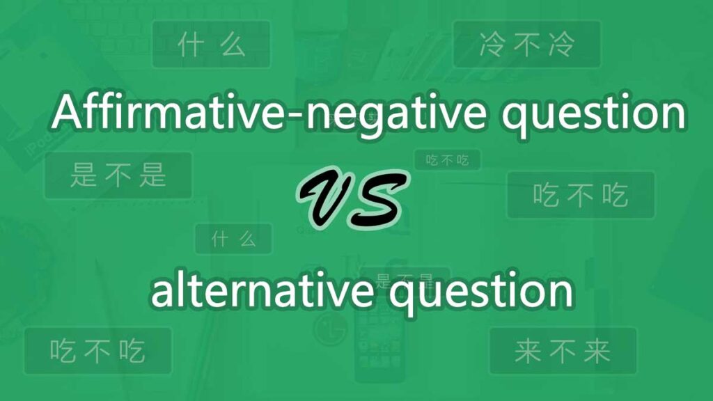 Visual guide showing how to transform positive Chinese sentences into negative ones using 不 and 没 with common examples